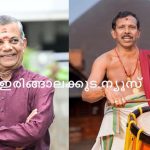 പ്രഥമ രുദ്രപ്രഭ പുരസ്‌കാരം കലാനിലയം ഗോപിക്കും കലാമണ്ഡലം ശിവദാസനും