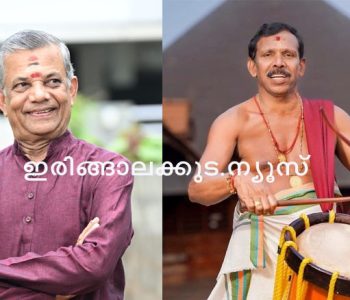 കലാനിലയം ഗോപി, കലാമണ്ഡലം ശിവദാസന്‍.