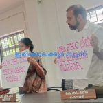 കാറളം പ്രാഥമിക ആരോഗ്യ കേന്ദ്രത്തില്‍ ഈവനിംഗ് ഒപി നിര്‍ത്തലാക്കിയതിനെതിരെ പ്രതിഷേധിച്ചു