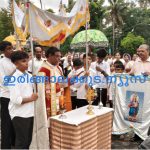 കരുവന്നൂര്‍ സെന്റ് മേരീസ് പള്ളിയില്‍ ജപമാല രാജ്ഞിയുടെ തിരുനാളിന് കൊടികയറി