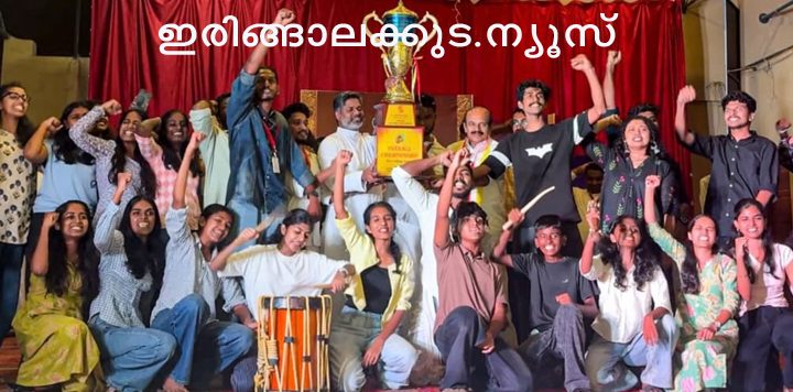 രൂപത കെസിവൈഎം ഒരുക്കിയ നിറവ് 2026 യുവജന കലോത്സവത്തില്‍ വിജയികളായ ടീമിന് അഡ്വ. തോമസ് ഉണ്ണിയാടന്‍ എംഎല്‍എ ട്രോഫി സമ്മാനിക്കുന്നു.