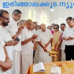 കേരള കോണ്‍ഗ്രസ് ജന്മദിനം ആഘോഷിച്ചു