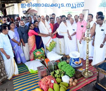 കൂടല്‍മാണിക്യംക്ഷേത്രത്തിലെ തണ്ടിക വരവ്, തൃപ്പൂത്തിരി, മുക്കിടി എന്നിവയ്ക്ക് മുന്നോടിയായി നടന്ന കലവറ നിറക്കല്‍ ചടങ്ങ്.