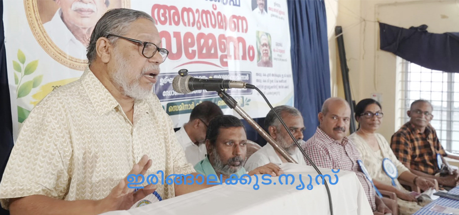 കേരള യുക്തിവാദി സംഘം ജില്ലാ കമ്മിറ്റി നടത്തിയ യുക്തിവാദി എം.സി. ജോസഫ് അനുസ്മരണ സമ്മേളനം കേരള സാഹിത്യ അക്കാദമി സെക്രട്ടറി എം.പി. സുരേന്ദ്രന്‍ ഉദ്ഘാടനം ചെയ്യുന്നു.