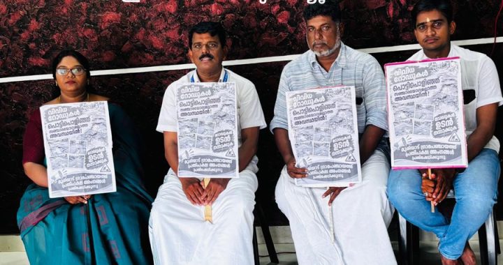 മുരിയാട് പഞ്ചായത്തില്‍ സഞ്ചാര സംരക്ഷണം ആവശ്യപ്പെട്ട് കോണ്‍ഗ്രസ് അംഗങ്ങള്‍ നടത്തിയ ധര്‍ണ.
