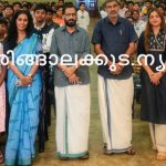 എന്‍എംഎംഎസ് പരിശീലനം സംഘടിപ്പിച്ചു