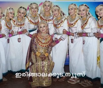 തൃശൂര്‍ സെന്‍ട്രല്‍ സഹോദയ സിബിഎസ്ഇ കലോത്സവത്തില്‍ കോമണ്‍ കാറ്റഗറി ഒപ്പനയില്‍ ഒന്നാം സ്ഥാനം നേടിയ മാള ഡോ. രാജു ഡേവീസ് ഇന്റര്‍നാഷണല്‍ സ്‌കൂള്‍.