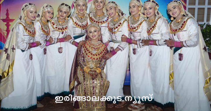 തൃശൂര്‍ സെന്‍ട്രല്‍ സഹോദയ സിബിഎസ്ഇ കലോത്സവത്തില്‍ കോമണ്‍ കാറ്റഗറി ഒപ്പനയില്‍ ഒന്നാം സ്ഥാനം നേടിയ മാള ഡോ. രാജു ഡേവീസ് ഇന്റര്‍നാഷണല്‍ സ്‌കൂള്‍.