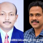 ഇരിങ്ങാലക്കുട ബാർ അസോസിയേഷന് പുതിയ നേതൃത്വം