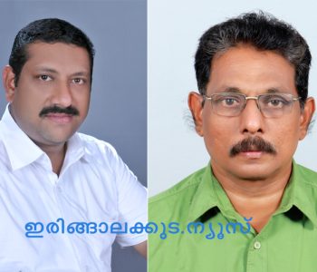 പി.ആര്‍. ബാബു (പ്രസിഡന്റ്), സജിന്‍ ആര്‍. കൃഷ്ണന്‍ (സെക്രട്ടറി).