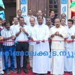 പിണ്ടിപ്പെരുന്നാള്‍; ഇരിങ്ങാലക്കുട സെന്റ് തോമസ് കത്തീഡ്രല്‍ സ്വാഗതസംഘം ഓഫീസ് തുറന്നു
