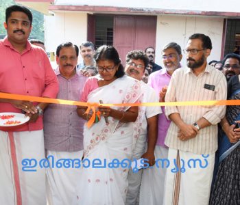 റവന്യൂ ജില്ല ശാസ്ത്രമേളയുടെ സംഘാടക സമിതി ഓഫീസ് ഇരിങ്ങാലക്കുട ഗവ. മോഡല്‍ ബോയ്‌സ് ഹയര്‍സെക്കന്‍ഡറി സ്‌കൂളില്‍ നഗരസഭാ വൈസ് ചെയര്‍പേഴ്‌സണ്‍ ചിന്ത ധര്‍മരാജന്‍ ഉദ്ഘാടനം ചെയ്യുന്നു.