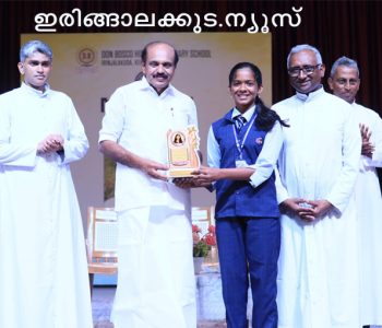 ശ്രീലങ്കയില്‍ നടന്ന റോള്‍ ബോള്‍ ഇന്റര്‍നാഷണല്‍ ചാമ്പ്യന്‍ഷിപ്പില്‍ വിജയിയായ ഇരിങ്ങാലക്കുട ഡോണ്‍ ബോസ്‌കോ ഹയര്‍സെക്കന്‍ഡറി സ്‌കൂളിലെ എട്ടാം ക്ലാസ് വിദ്യാര്‍ഥിനി ജോസിലിന്‍ ജെ. ആലപ്പാട്ടിനെ അഡ്വ. തോമസ് ഉണ്ണിയാടന്‍ എംഎല്‍എ അനുമോദിക്കുന്നു.