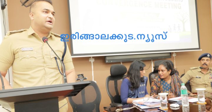 തൃശൂര്‍ റൂറല്‍ ജില്ലാ തല ഏകോപന യോഗത്തില്‍ തൃശൂര്‍ റൂറല്‍ ജില്ലാ പൊലിസ് മേധാവി മുഹമ്മദ് നദീം ഐപിഎസ് സംസാരിക്കുന്നു.