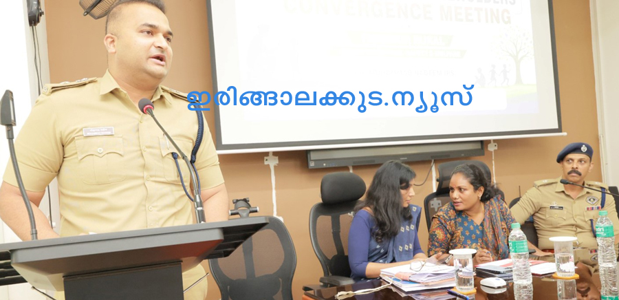 തൃശൂര്‍ റൂറല്‍ ജില്ലാ തല ഏകോപന യോഗത്തില്‍ തൃശൂര്‍ റൂറല്‍ ജില്ലാ പൊലിസ് മേധാവി മുഹമ്മദ് നദീം ഐപിഎസ് സംസാരിക്കുന്നു.
