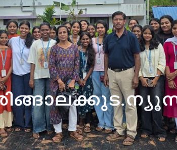 ജൈവകൃഷി പരിചയപ്പെടുന്നതിനായി കൃഷിയിടം സന്ദര്‍ശിച്ച സെന്‍റ് ജോസഫ്‌സ് കോളജിലെ വിദ്യാര്‍ഥിനികള്‍ക്കൊപ്പം സൈതു ഇസ്മയിലും വനിതാ കര്‍ഷക ഷിന്‍സി ഇക്ബാലും.