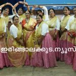 ഓര്‍മ്മകള്‍ക്ക് ചിറകുനല്‍കി മുന്‍ അധ്യാപക സംഗമം