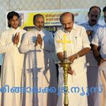 സെന്റ് വിന്‍സെന്റ് ഡി പോള്‍ സൊസൈറ്റി വജ്രജൂബിലി ആഘോഷങ്ങള്‍ക്ക് തുടക്കം