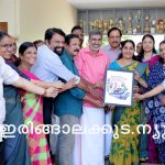 ഉപജില്ലാ സ്‌കൂള്‍ കലോത്സവം; ലോഗോ പ്രകാശനം ചെയ്തു
