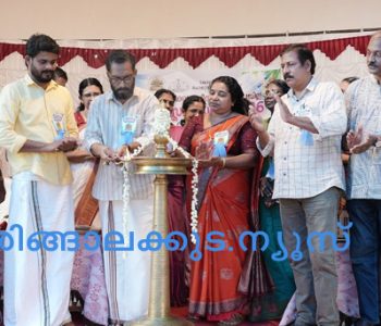 ഇരിങ്ങാലക്കുട ഉപജില്ലാ ശാസ്‌ത്രോത്സവത്തിന് ആരംഭം കുറിച്ചുകൊണ്ട് സംഘടിപ്പിച്ച സമ്മേളനം തൃശൂര്‍ ജില്ലാ പഞ്ചായത്ത് വൈസ് പ്രസിഡന്റ് ടി.കെ. സുധീഷ് ഉദ്ഘാടനം ചെയ്യുന്നു.