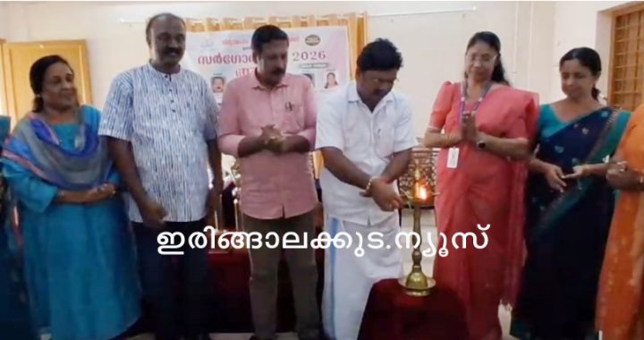 വിദ്യാരംഗം കലാസാഹിത്യ വേദി ഇരിങ്ങാലക്കുട ഉപജില്ല സര്‍ഗോത്സവം ആരഭിയുടെ സമാപന സമ്മേളനം നഗരസഭ വിദ്യാഭ്യാസ സ്റ്റാന്‍ഡിംഗ് കമ്മിറ്റി ചെയര്‍മാന്‍ പ്രവീണ്‍സ് ഞാറ്റുവെട്ടി ഉദ്ഘാടനം ചെയ്യുന്നു.