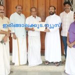 ടൗണ്‍ അമ്പ് ഫെസ്റ്റ് ജീവകാരുണ്യ പ്രവര്‍ത്തനങ്ങളുടെ ഉദ്ഘാടനം