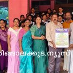 ഇരിങ്ങാലക്കുട ഉപജില്ലാ ശാസ്‌ത്രോത്സവം: ലോഗോ പ്രകാശനം ചെയ്തു