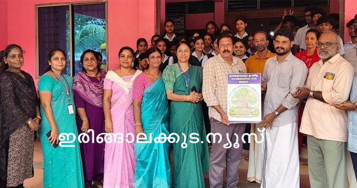ഇരിങ്ങാലക്കുട ഉപജില്ലാ ശാസ്ത്രമേളയുടെ ലോഗോ പ്രകാശനം പടിയൂര്‍ പഞ്ചായത്ത് പ്രസിഡന്റ് കെ.പി. കണ്ണന്‍, ഇരിങ്ങാലക്കുട എഇഒ എം.എസ്. രാജീവ് എന്നിവര്‍ ചേര്‍ന്ന് നിര്‍വഹിക്കുന്നു.