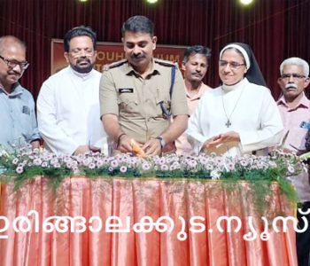 ഉദയ പ്രോവിന്‍സിന്റെ നേതൃത്വത്തില്‍ നടന്ന ഓട്ടോ സാരഥി കുടുംബ സംഗമം മാള കാര്‍മല്‍ കോളജില്‍ മാള സര്‍ക്കിള്‍ ഇന്‍സ്‌പെക്ടര്‍ എ.എന്‍. ഷാജു ഉദ്ഘാടനം ചെയ്യുന്നു.