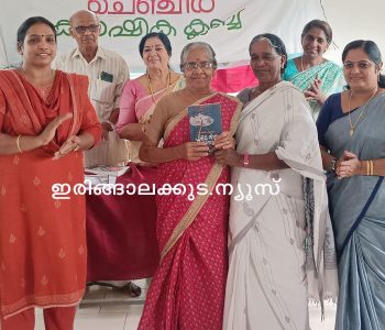 വെള്ളാങ്കല്ലൂര്‍ ബ്ലോക്ക് പഞ്ചായത്തില്‍ എന്റെ പാടം എന്റെ പുസ്തകം പദ്ധതിയുടെ ഭാഗമായുള്ള വനിത കാര്‍ഷിക ക്ലബ് രൂപീകരണോദ്ഘാടനം താഷ്‌ക്കന്റ് ലൈബ്രറി ചെഞ്ചീര കാര്‍ഷിക ക്ലബ് അംഗത്തിന് പുസ്തകം നല്‍കി ബ്ലോക്ക് പ്രസിഡന്റ് വത്സല ബാബു നിര്‍വഹിക്കുന്നു.