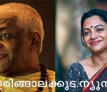 വേണുജി, കപില വേണു.