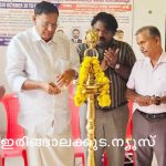 സൗജന്യ പള്‍സ് തെറാപ്പി ക്യാമ്പ് ആരംഭിച്ചു