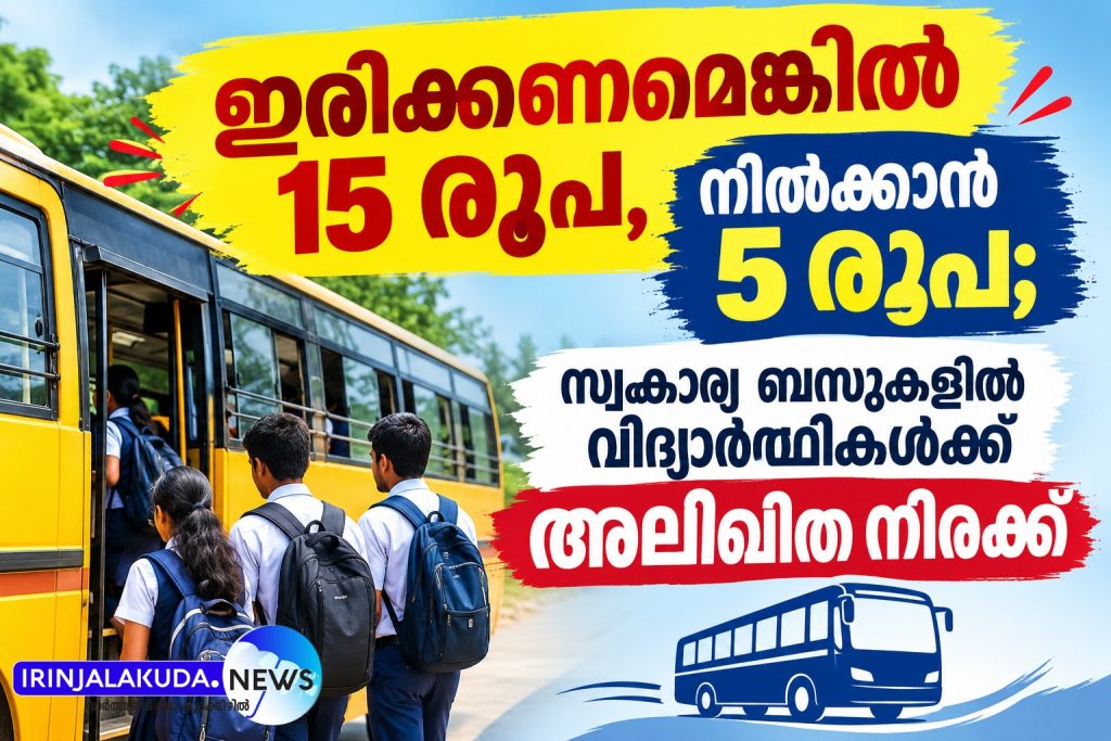 WhatsApp Image 2026-10-08 at 11.58.07 AM